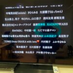 映画「消えない約束」