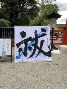 下鴨神社のみたらし祭り