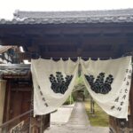 相国寺にお墓参りへ