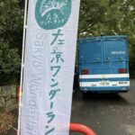 糺の森で秋祭り