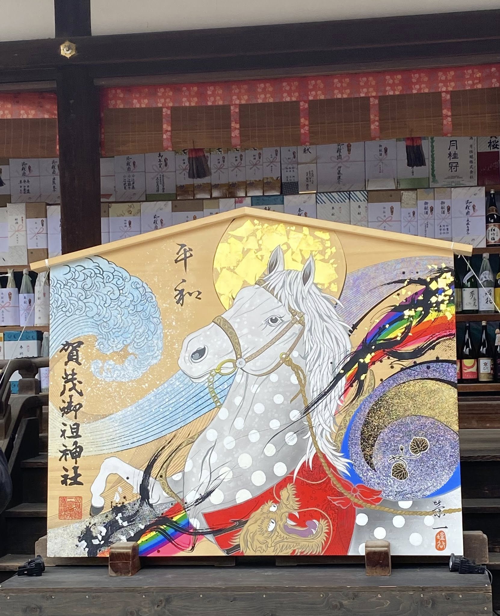 のんびりお正月