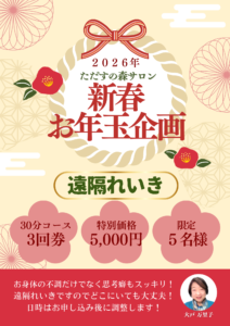 値上げ前キャンペーンを開催します