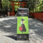 糺の森コンサート OTO NO MORI