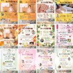 月イチ万里子塾満1周年