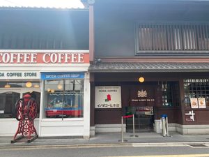 イノダの本店に行ってみました！