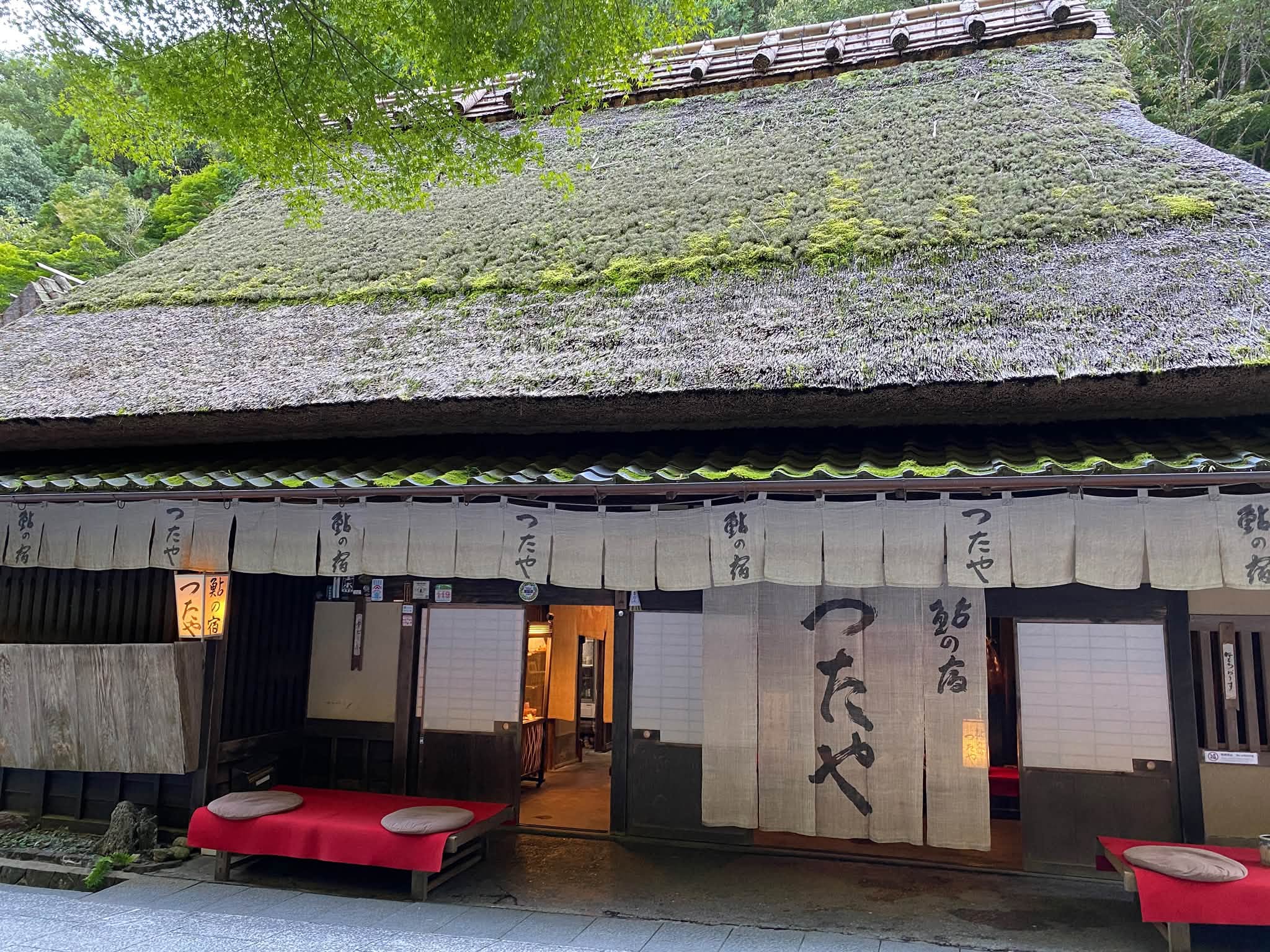 思い出の「鮎の宿つたや」へ