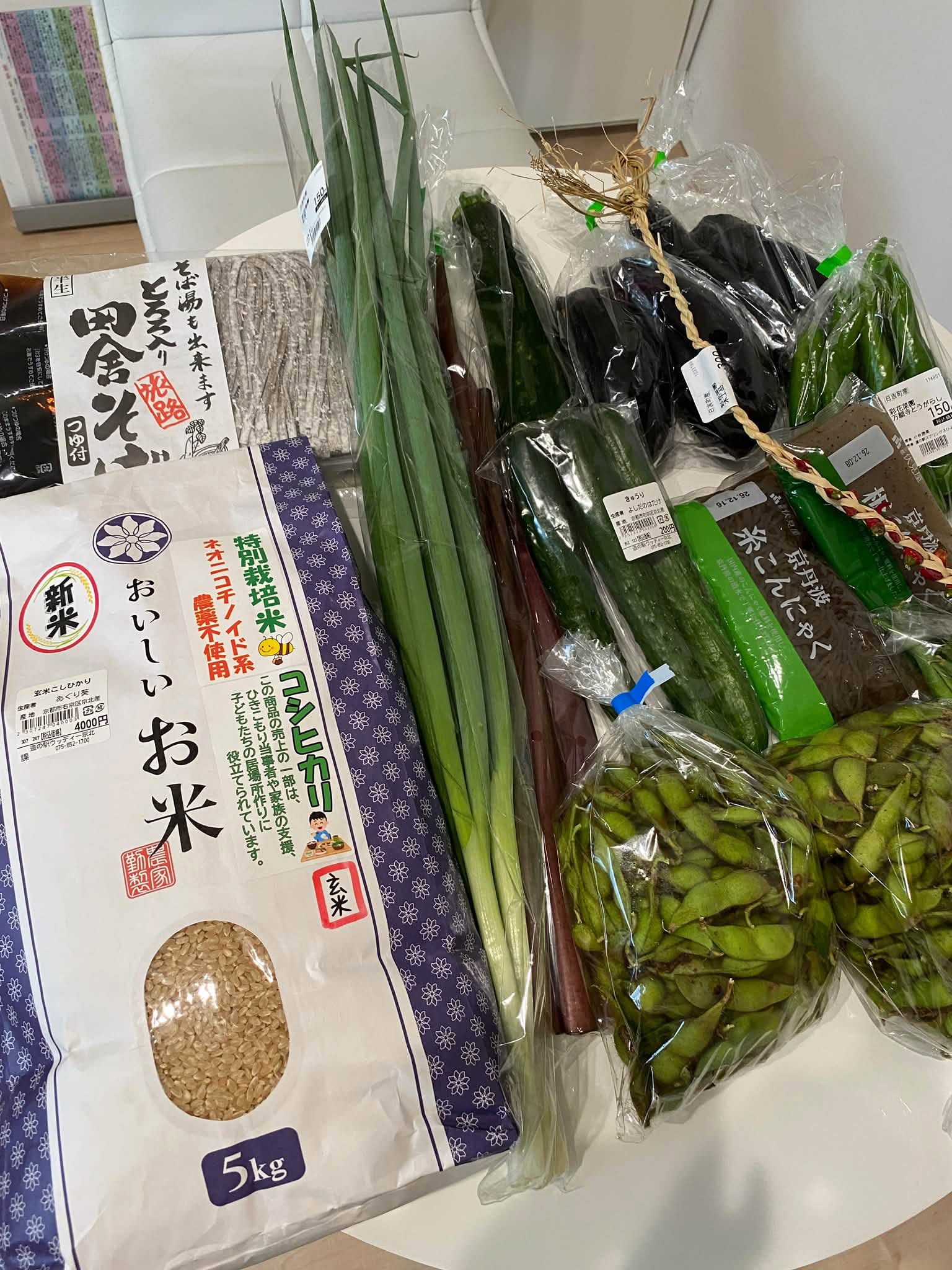 黒豆枝豆を買いにスプリングひよしへ